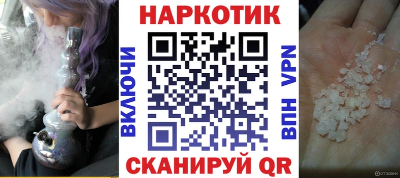 Купить закладку Бор Амфетамин  МАРИХУАНА  Псилоцибиновые грибы  ГАШ  COCAIN  МЕФ 