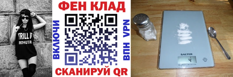 shop Telegram  гидра зеркало  Амфетамин Premium  Бор  продажа наркотиков 