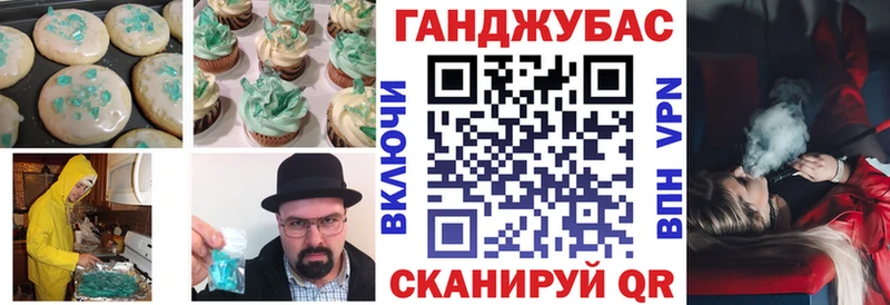 Еда ТГК конопля  цена   Бор 