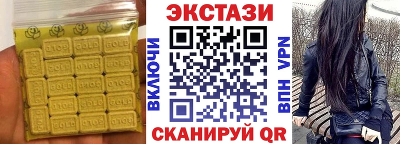 продажа наркотиков ссылка на мегу рабочий сайт Ecstasy 280 MDMA Бор