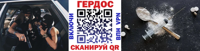 ОМГ ОМГ зеркало Бор Героин белый