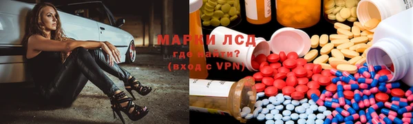 mdma Балахна