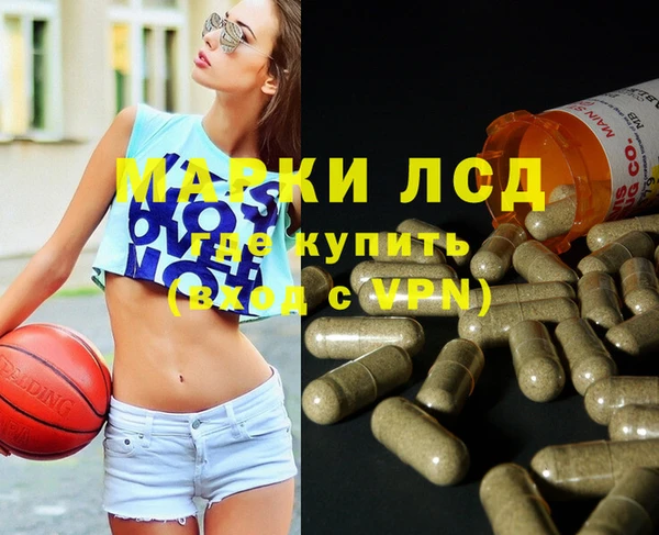 mdma Балахна