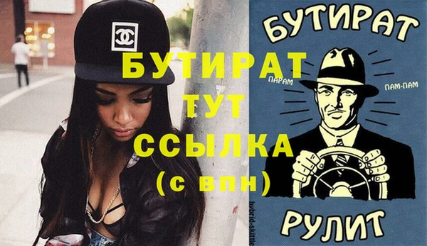 спиды Балабаново