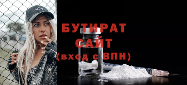 шишки Арсеньев