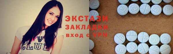 спиды Балабаново