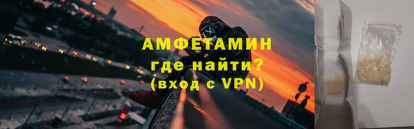 дживик Армянск
