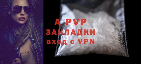 дживик Армянск