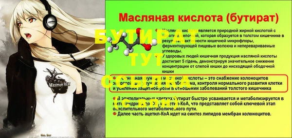 спиды Балабаново