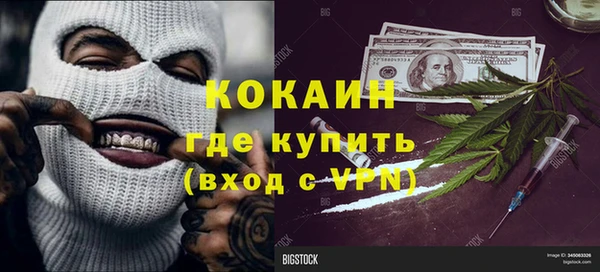 трава Баксан
