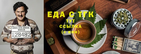 трава Баксан