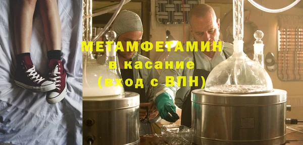 трава Баксан