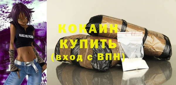 спиды Балабаново