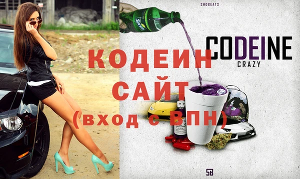 трава Баксан