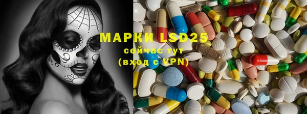 трава Баксан