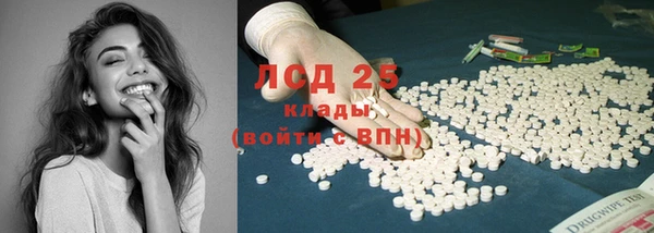 спиды Балабаново