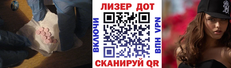 ЛСД экстази ecstasy  darknet клад  Бор 